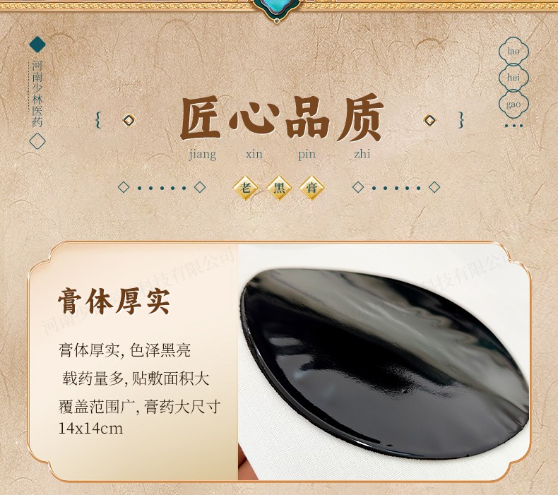 详情页_08.jpg