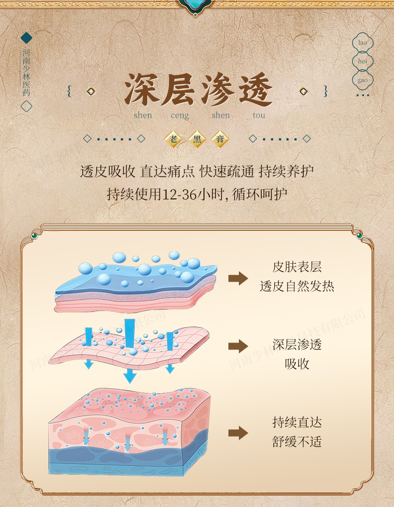 详情页_05.jpg