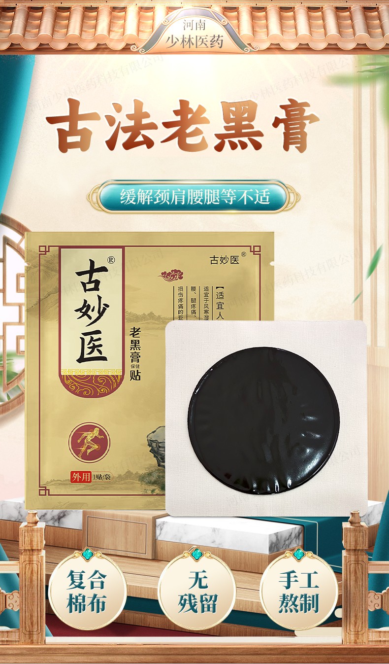 详情页_01.jpg