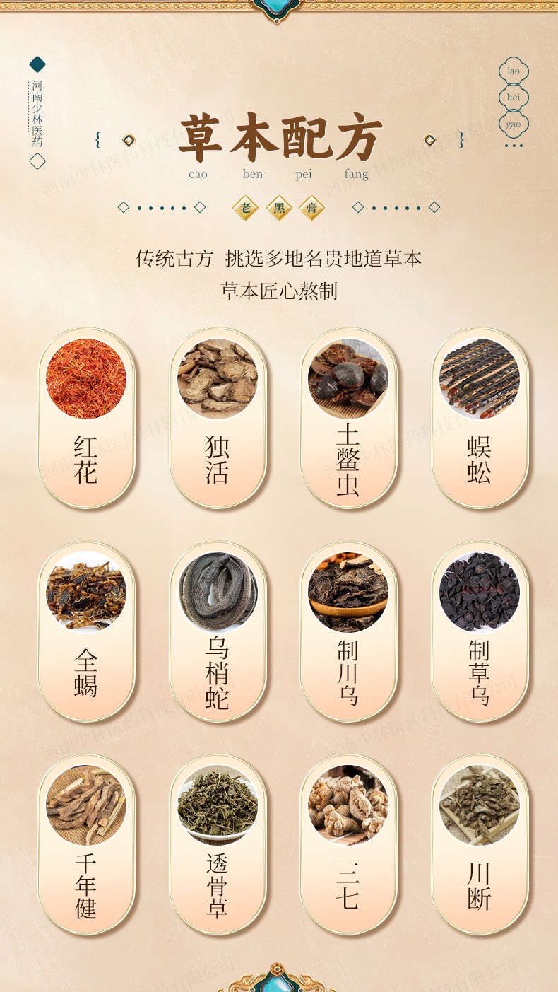 详情页_07.jpg