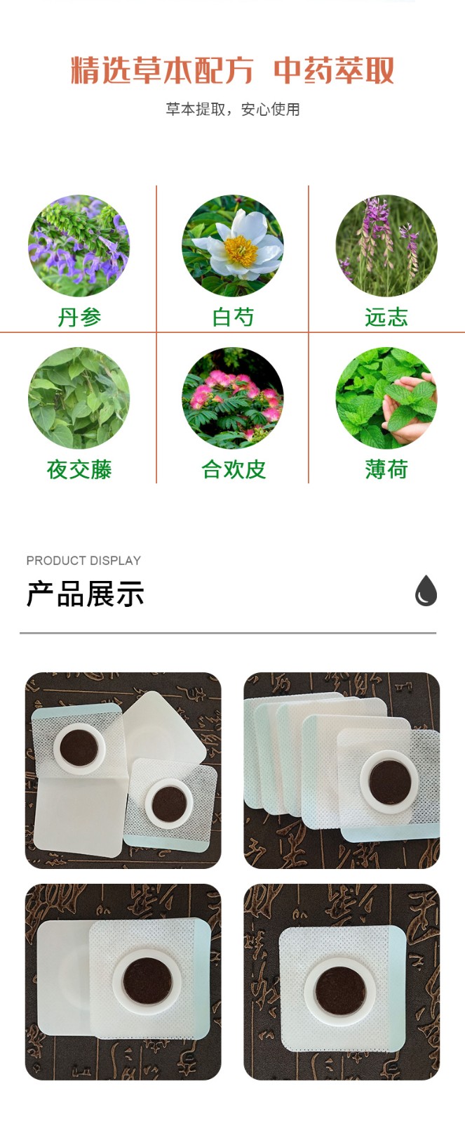 失眠贴切图_07.jpg