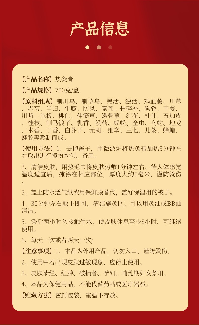 详情页_10.jpg