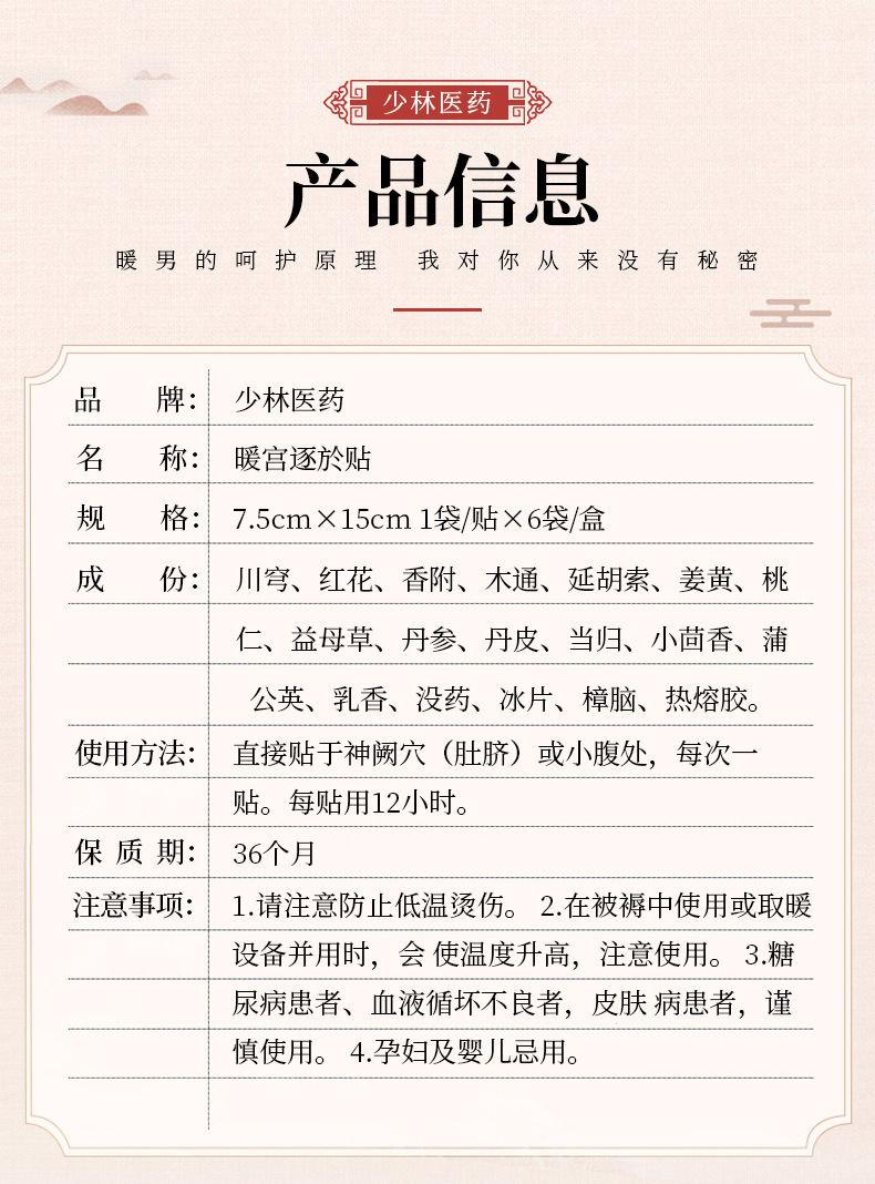 详情图_4.jpg