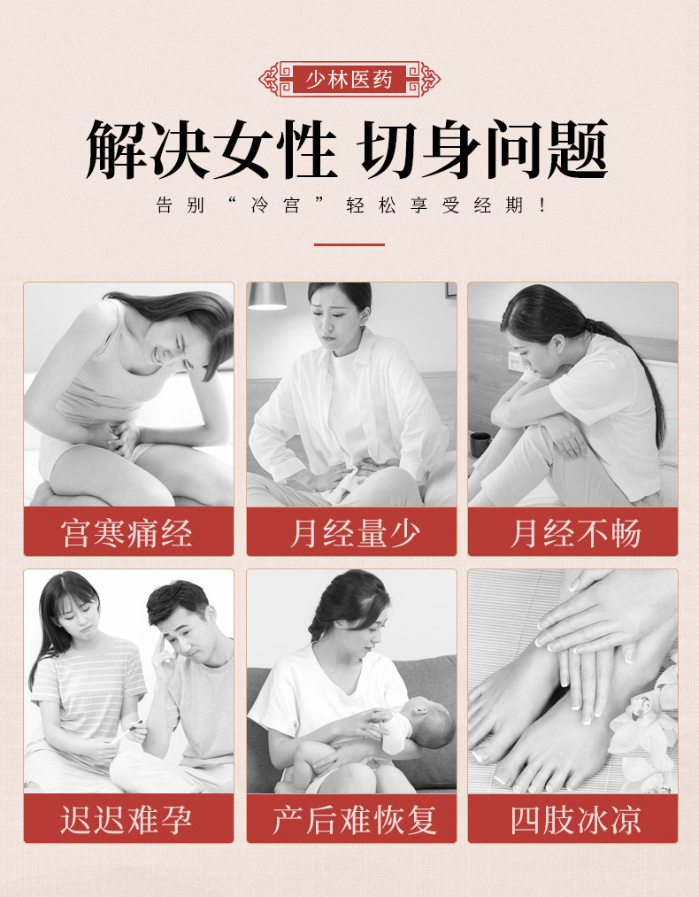 详情图_6.jpg