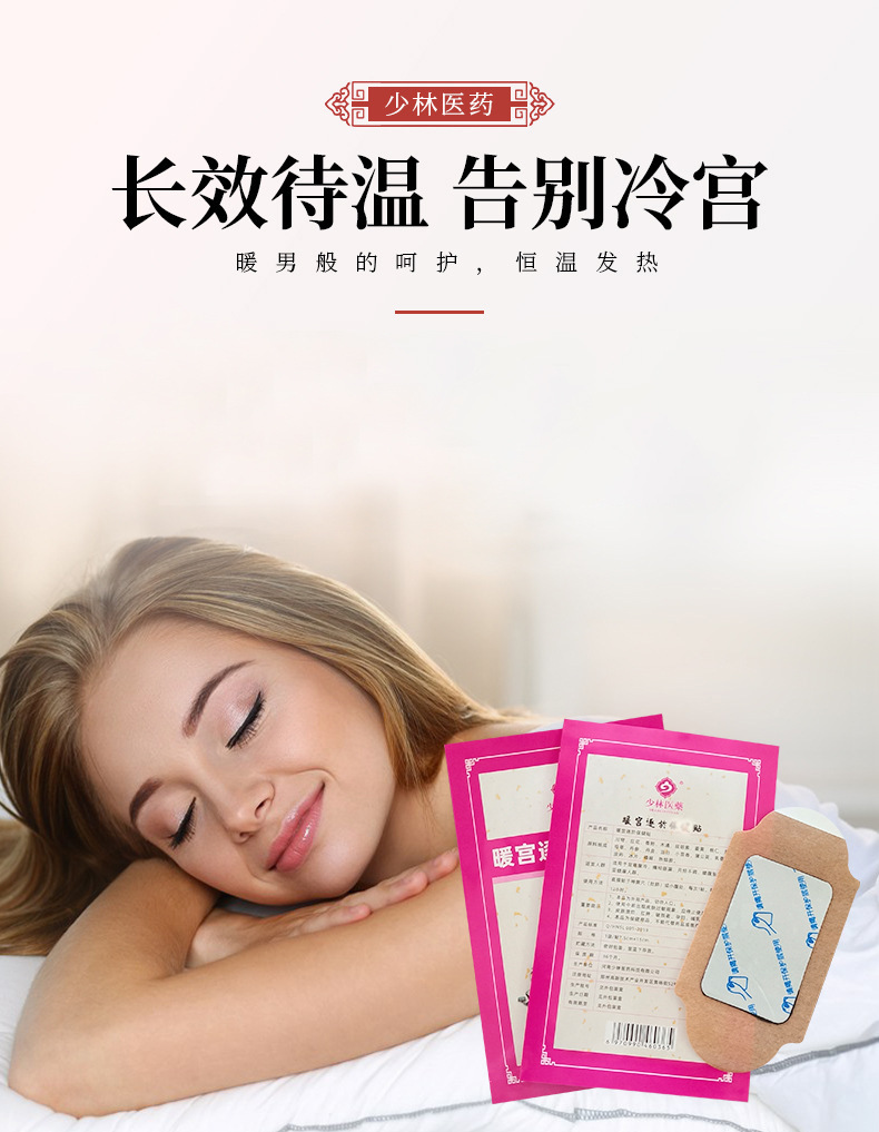 详情图_7.jpg