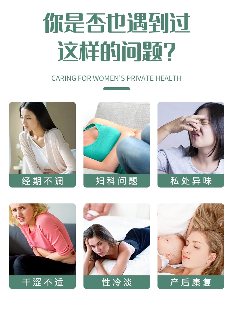 雪莲贴详情页_05.jpg