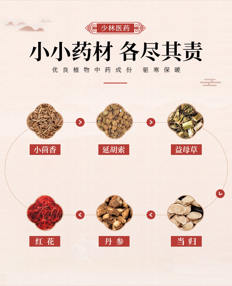 详情图_8.jpg