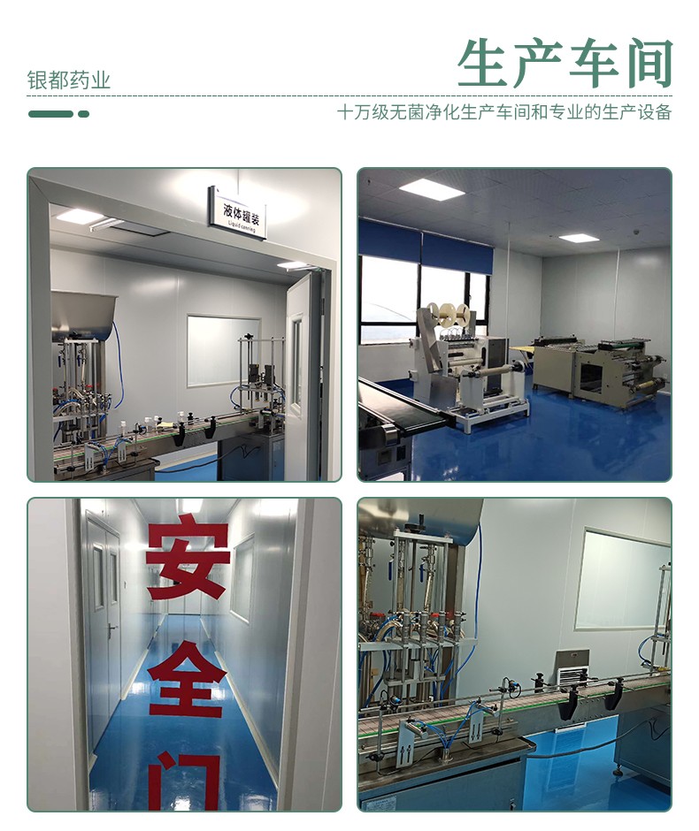 雪莲贴详情页_11.jpg