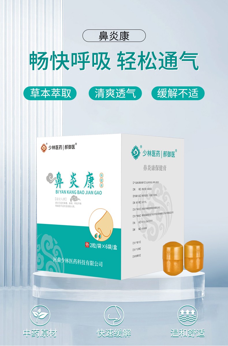详情页_03.jpg