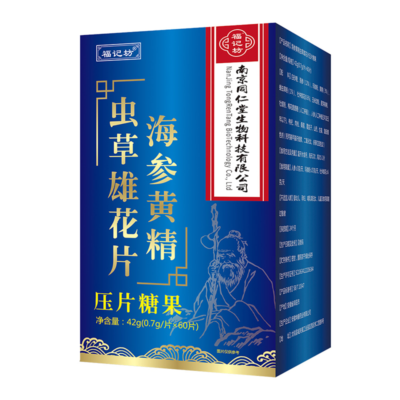 O1CN01msXXdR1rkS2puNdnQ_!!2213752955669-0-cib.jpg