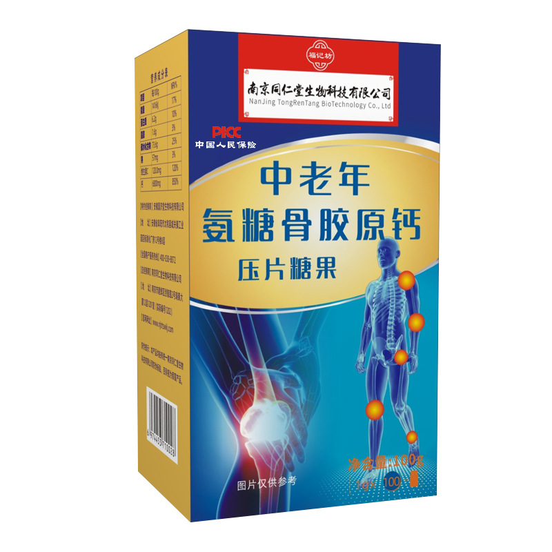 O1CN01tXBdCY1rkS3ukgyki_!!2213752955669-0-cib.jpg