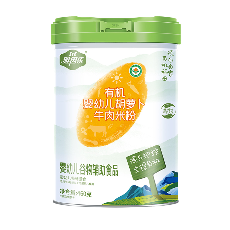 有机婴幼儿胡萝卜牛肉米粉罐装.jpg