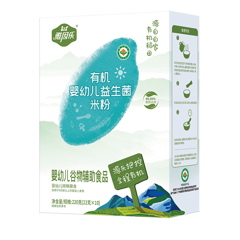 有机婴幼儿益生菌米粉盒装.jpg