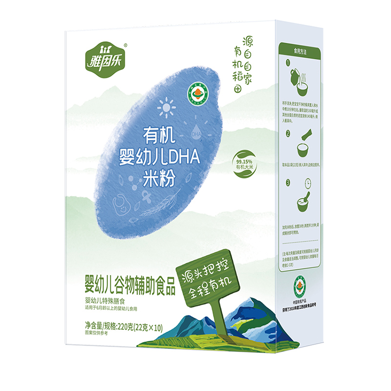 有机婴幼儿DHA米粉盒装.jpg