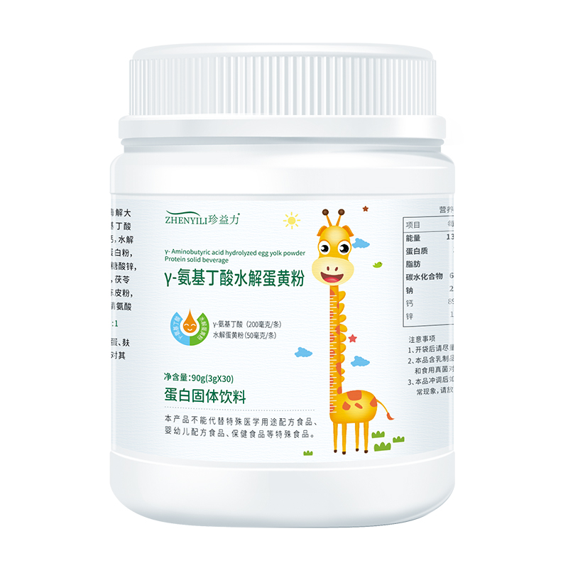 γ-氨基丁酸水解蛋黄粉.jpg