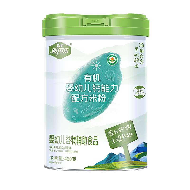 有机婴幼儿钙能力配方米粉罐装.jpg
