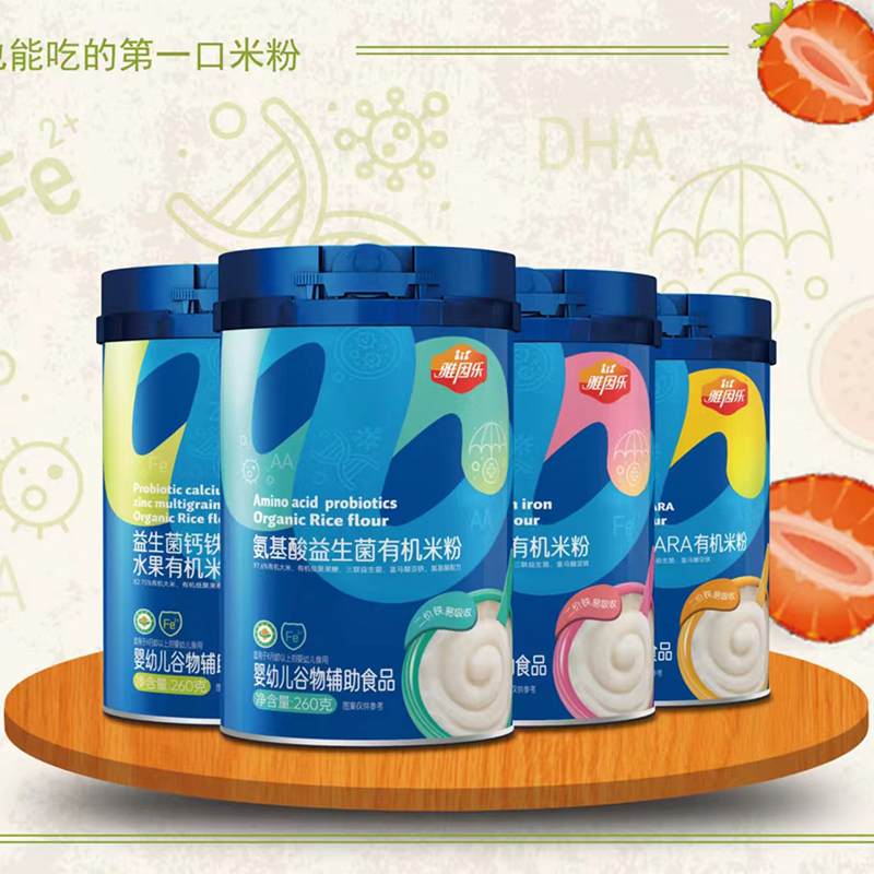 低敏有机米粉.jpg