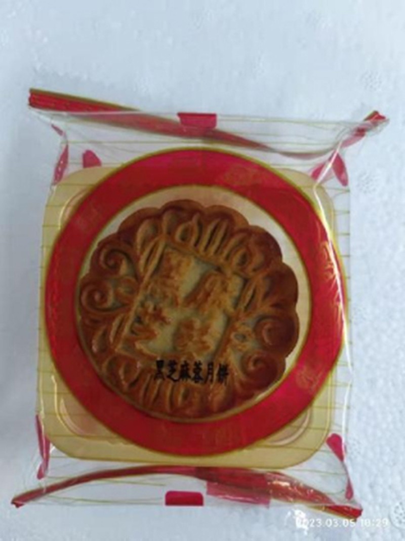 黑芝麻蓉月饼.jpg