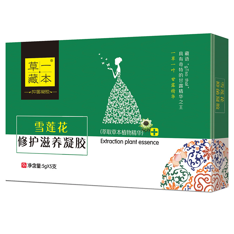 草一藏本雪莲花修复滋养凝胶.jpg