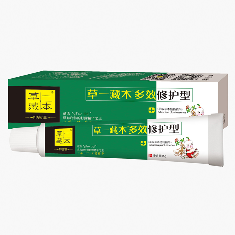 草一藏本抑菌膏草一藏本多效修护型.jpg
