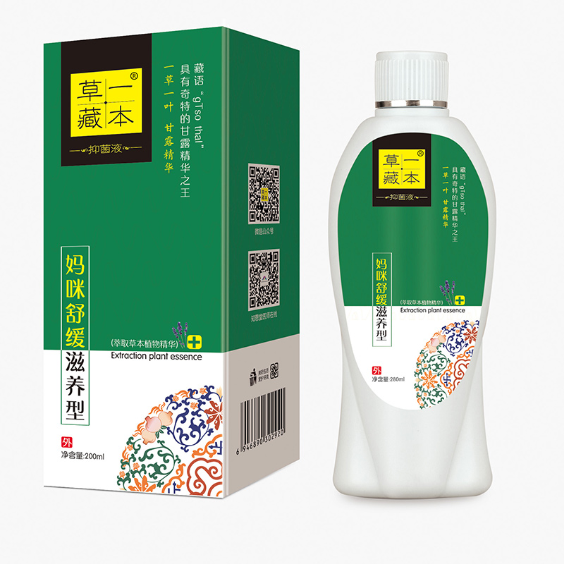 草一藏本抑菌液妈咪舒缓滋养型.jpg