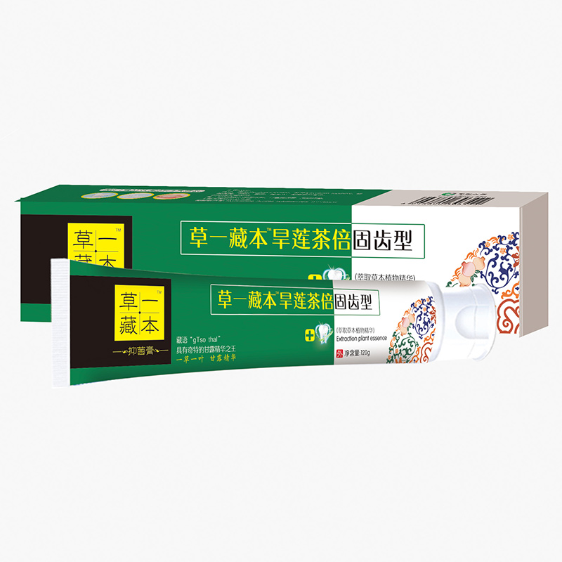 草一藏本旱莲茶倍固齿膏.jpg
