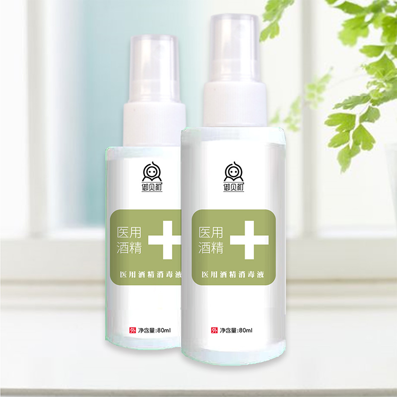 御贝初酒精抑菌液80ml.jpg