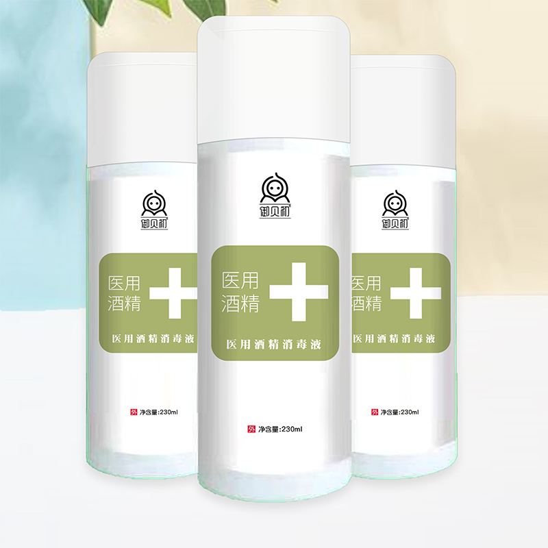御贝初酒精抑菌液230ml.jpg