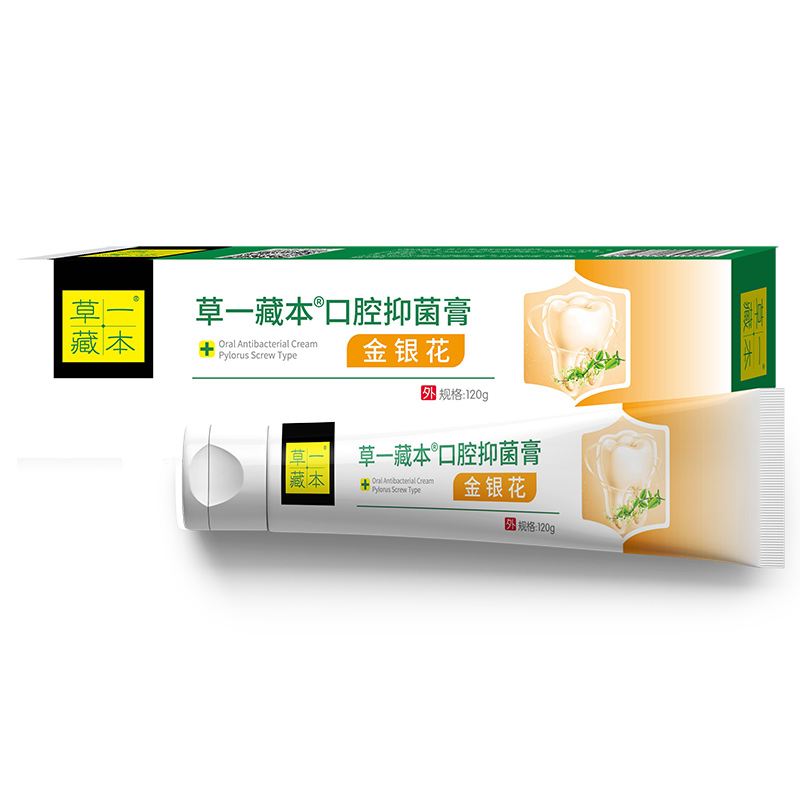 草一藏本口腔抑菌膏金银花.jpg
