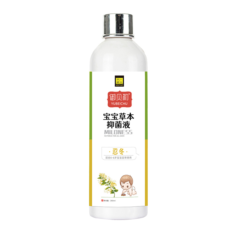 草一藏本宝宝草本抑菌液-忍冬.jpg
