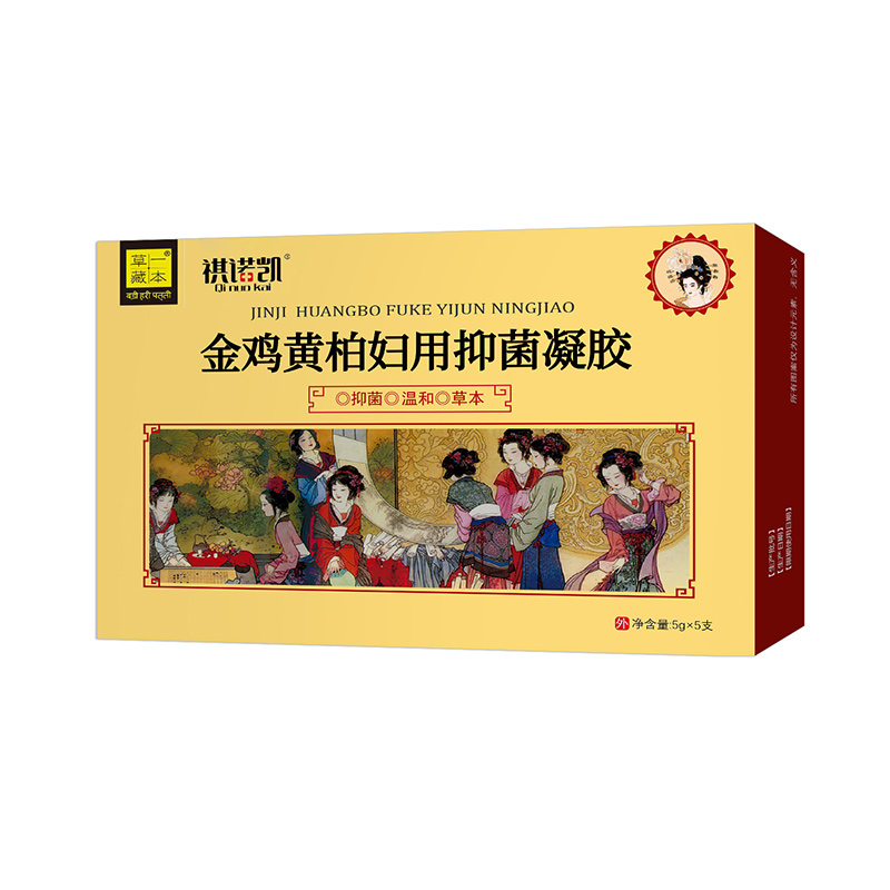 草一藏本金鸡黄柏妇用抑菌凝胶.jpg