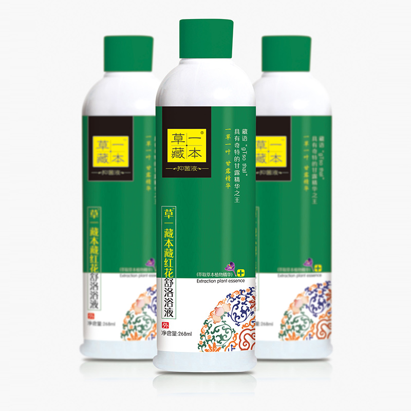 草一藏本藏红花足浴液.jpg