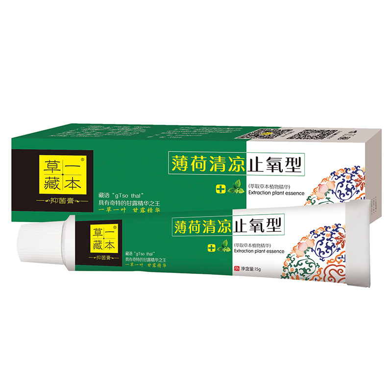 草一藏本抑菌膏薄荷清凉止氧型.jpg