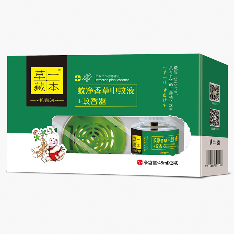 草一藏本蚊净香草电蚊液+蚊香器.jpg