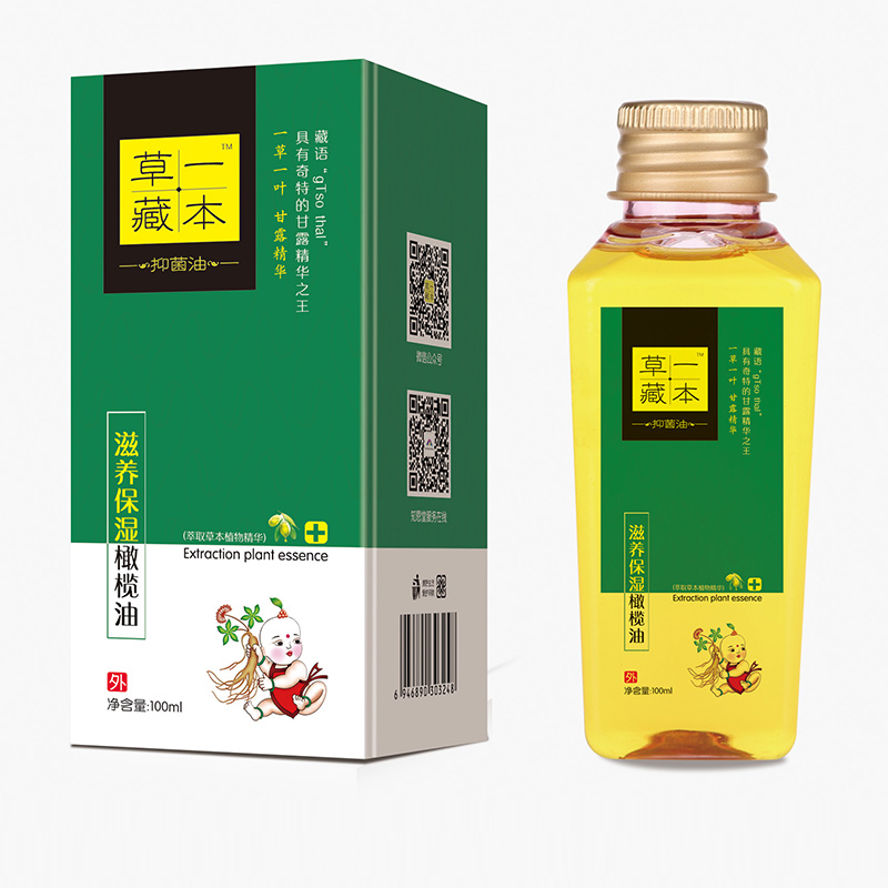 草一藏本滋养保湿橄榄油.jpg