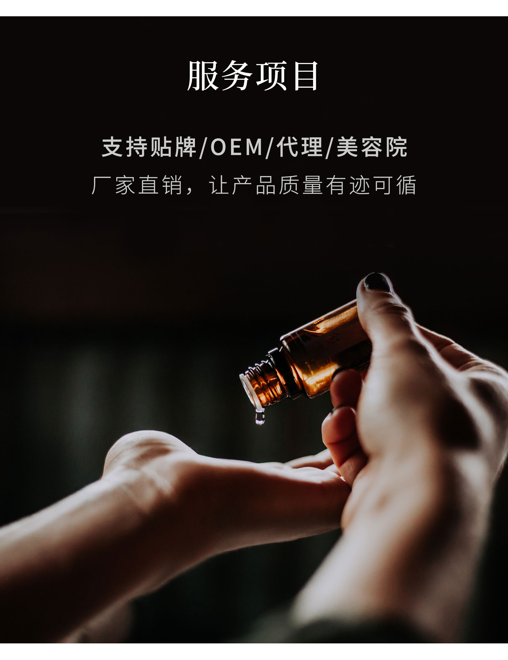 优源调理液_06.jpg