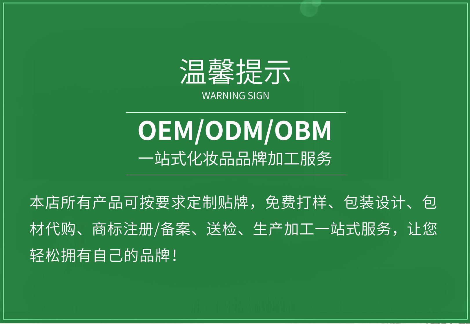 优源调理液_01.jpg