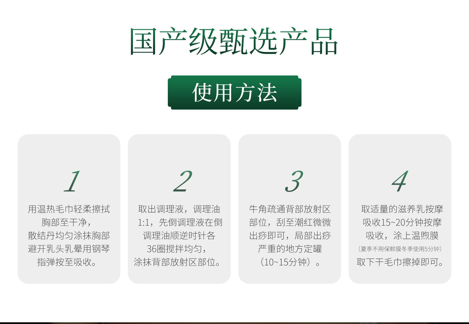 舒焕汇美套_06.jpg
