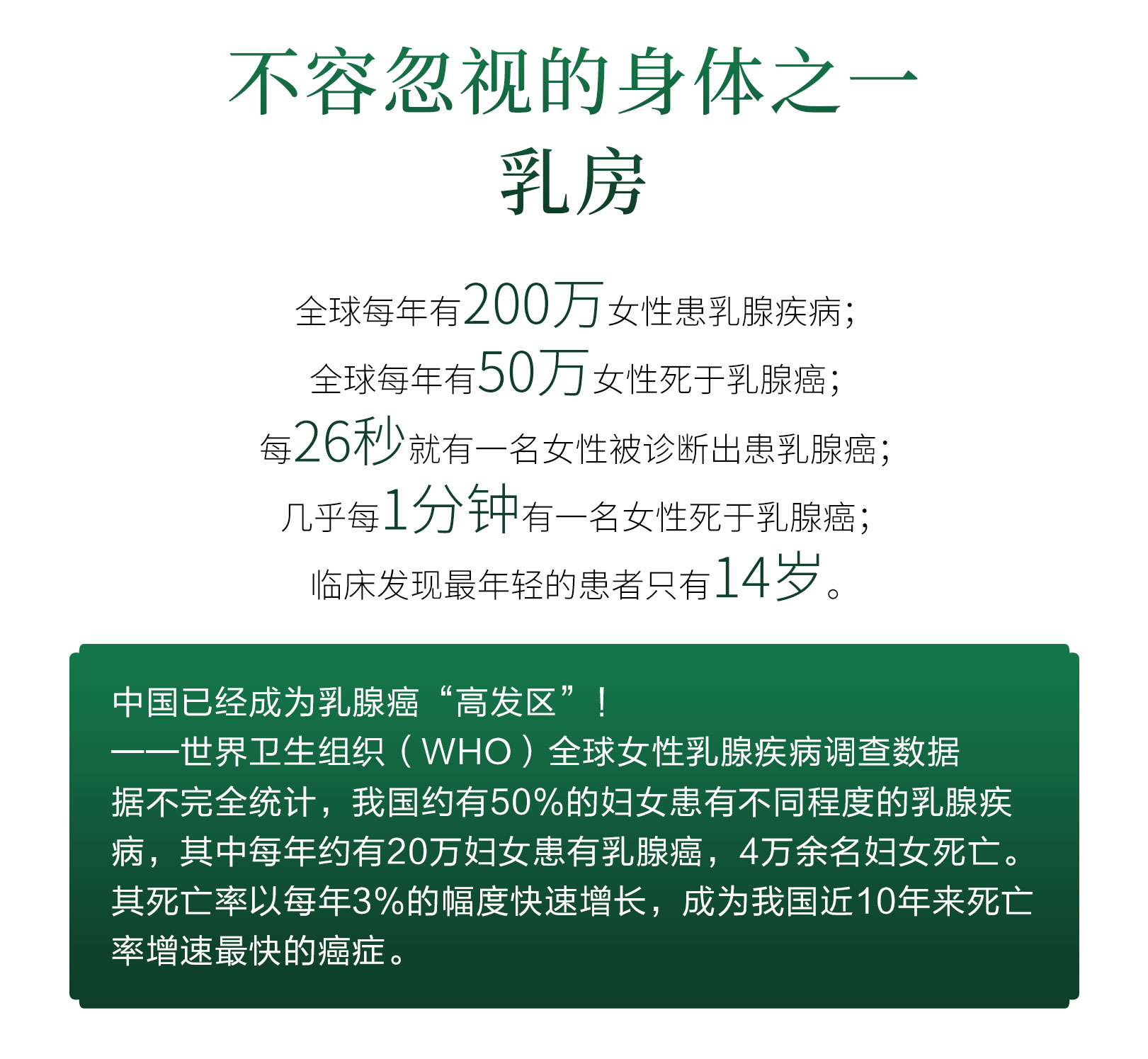 舒焕汇美套_03.jpg