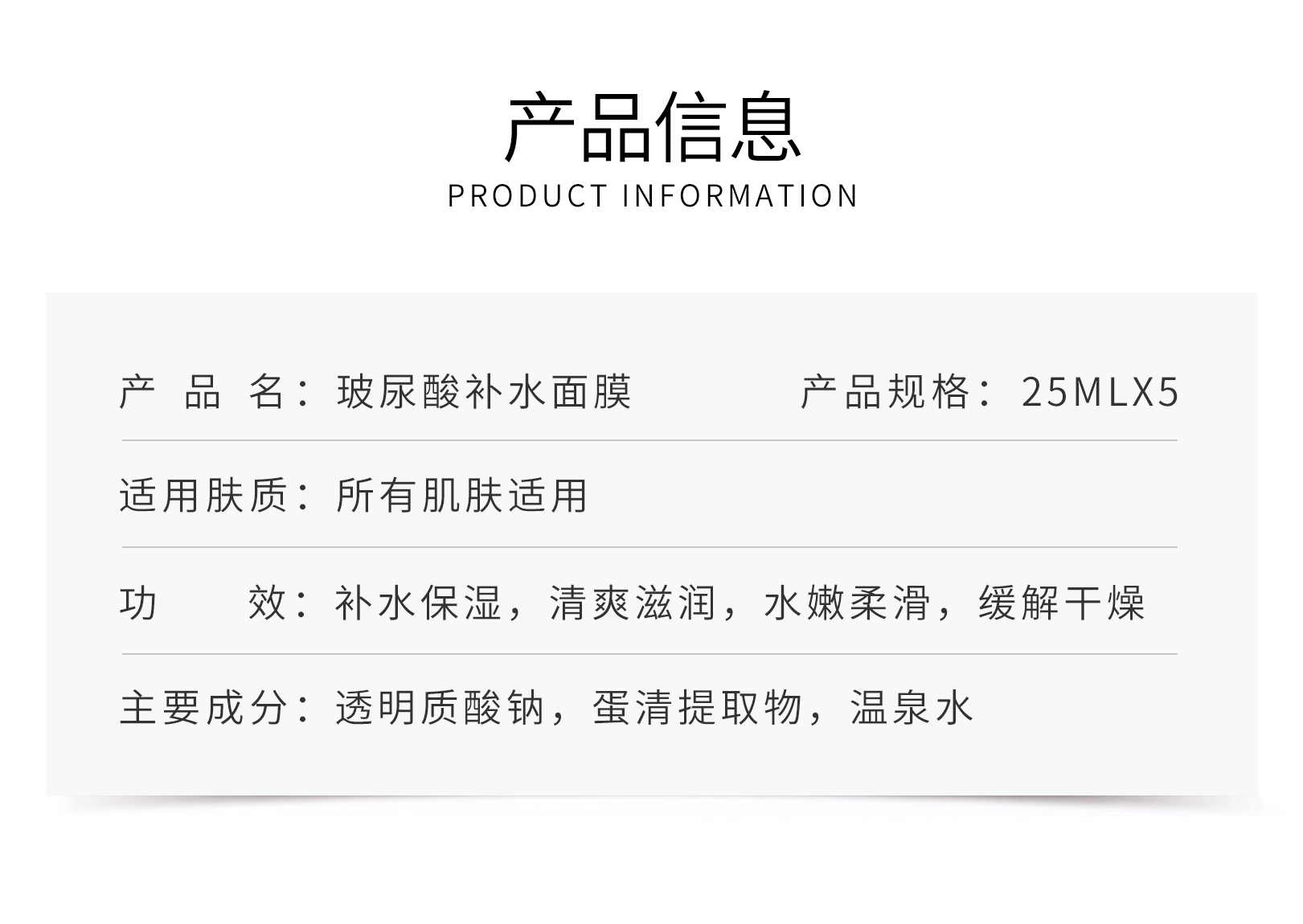 详情页_02.jpg