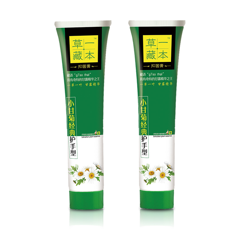 草一藏本小甘菊经典护手型抑菌膏.jpg