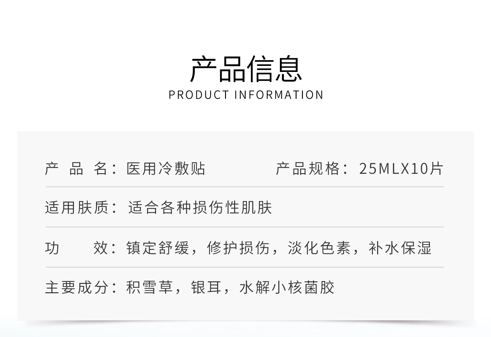 面膜_02.jpg