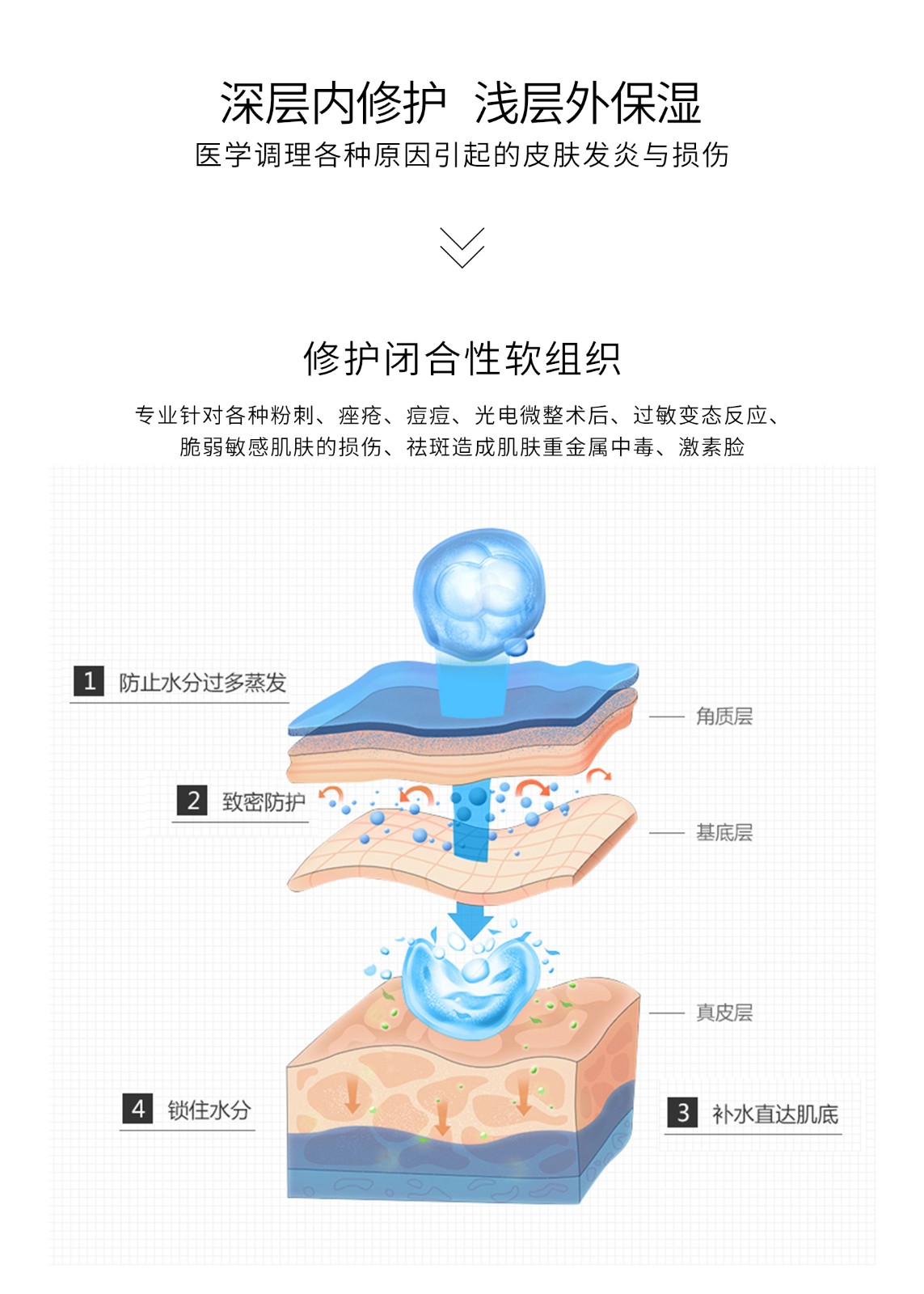 面膜_04.jpg