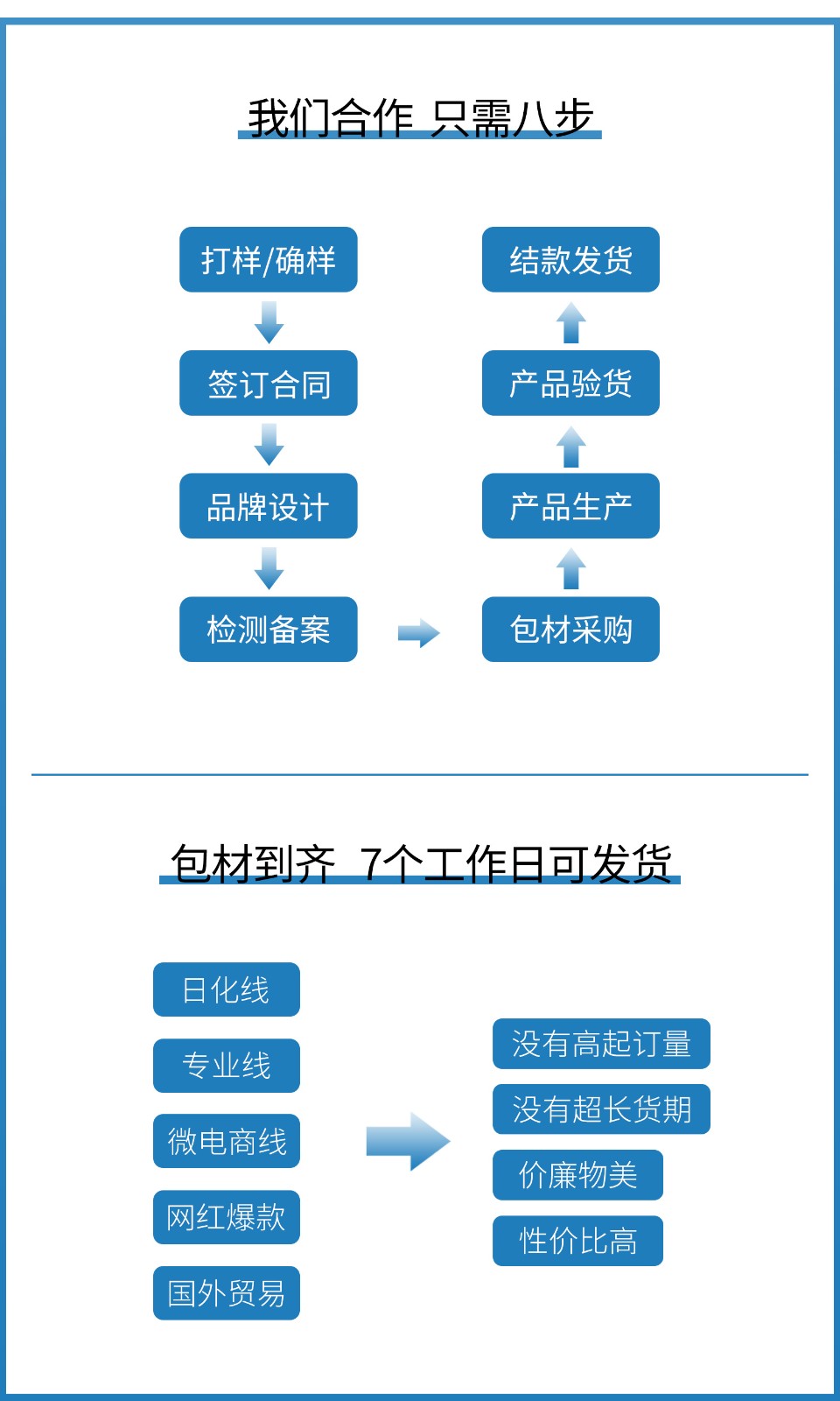 详情页_07.jpg