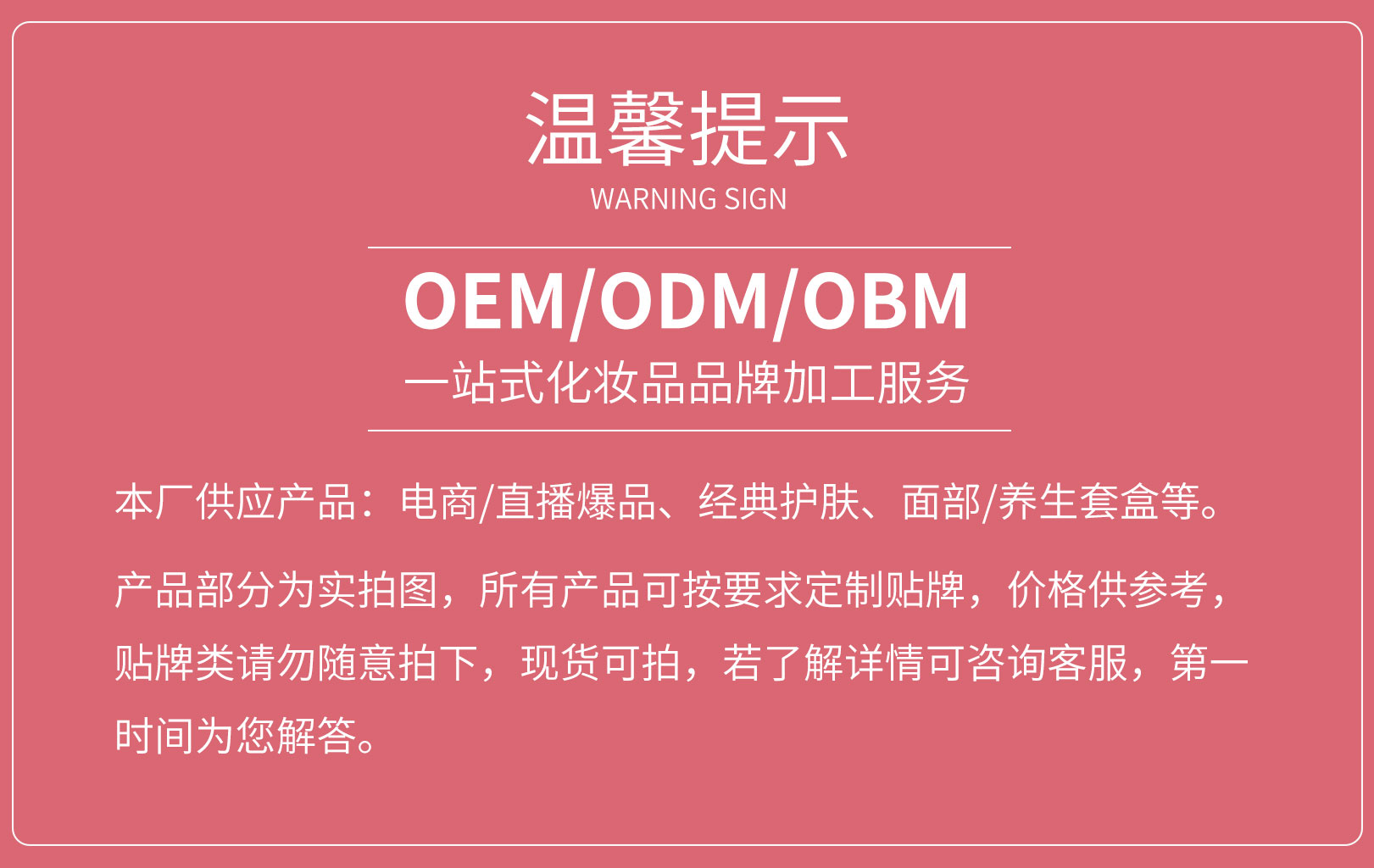 烟酰胺亮肤菁华液（新）_01.jpg