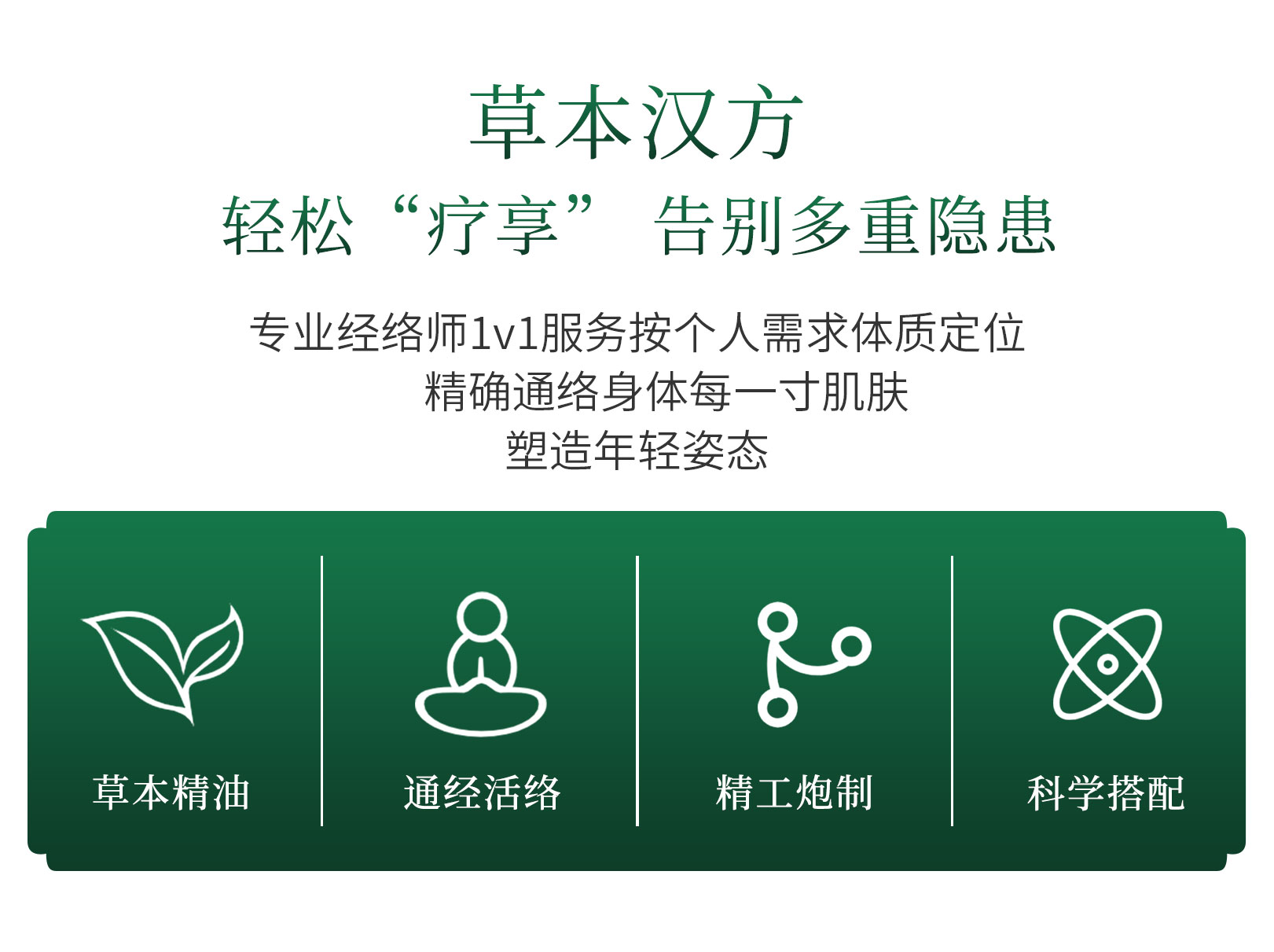 华韵焕彩套_04.jpg