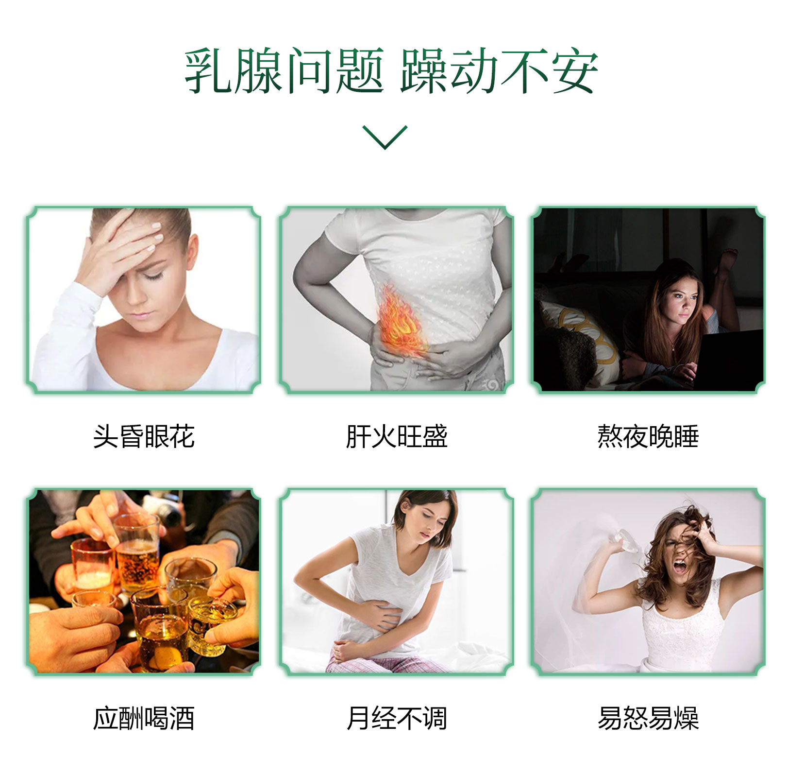 华韵焕彩套_03.jpg