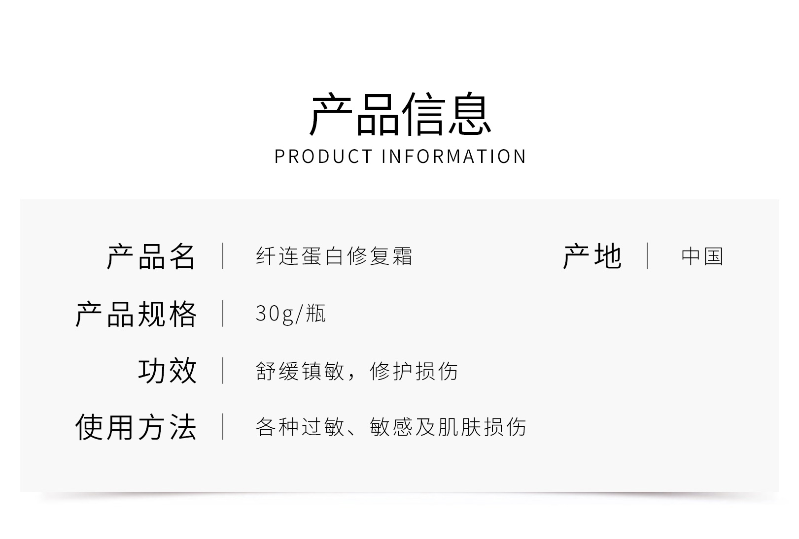 详情页_02.jpg