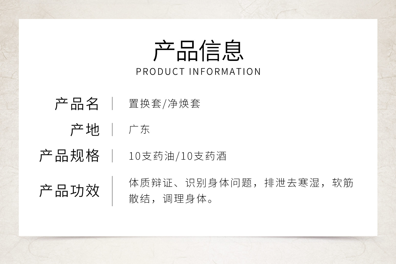 详情页_02.jpg