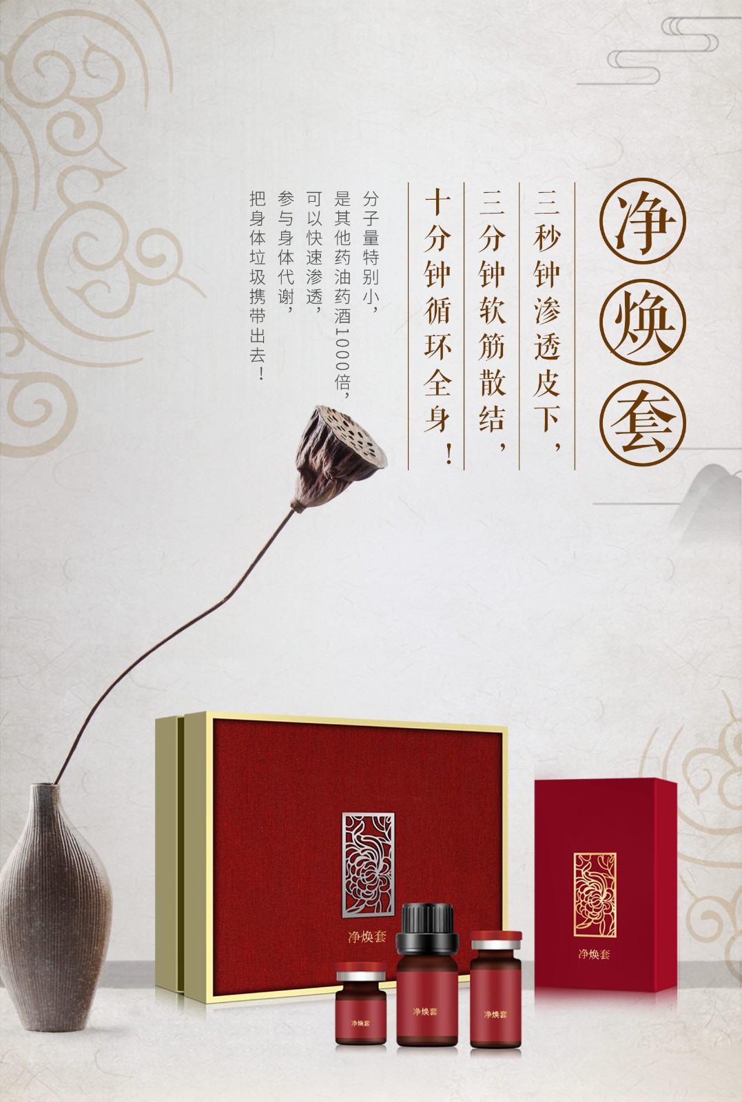 详情页_01.jpg